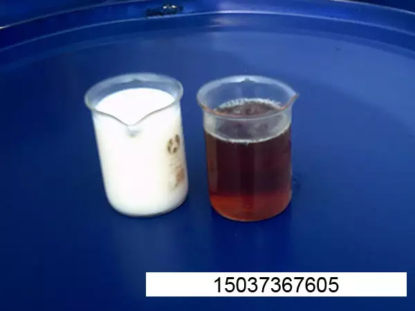 精制防锈乳化油