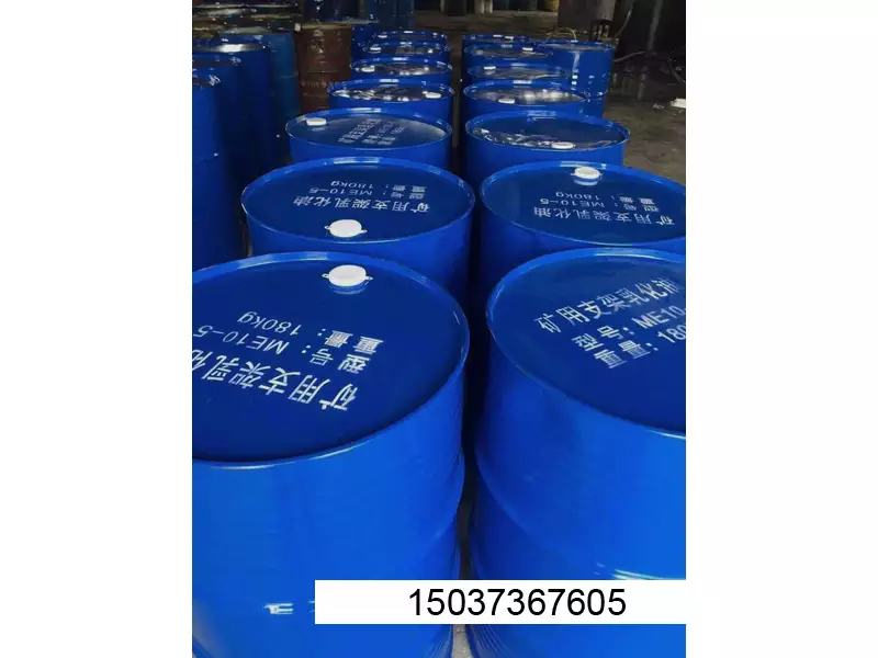 环保型煤矿液压支架专用乳化油