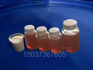 环保型煤矿液压支架专用乳化油(ME20-5)